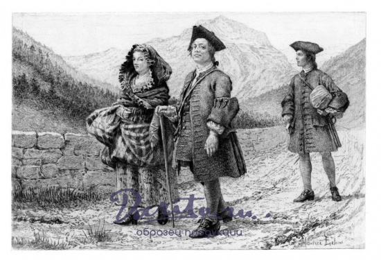 Руссо Ж., Подарочная книга «Исповедь»