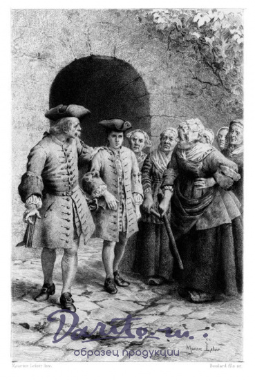 Руссо Ж., Подарочная книга «Исповедь»