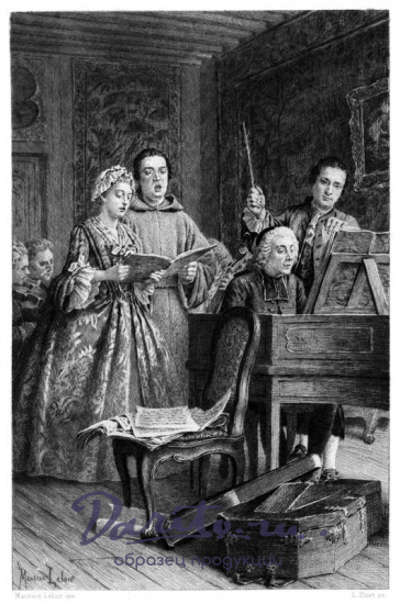 Руссо Ж., Подарочная книга «Исповедь»