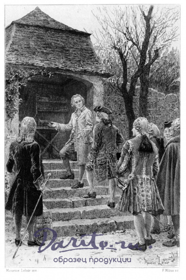 Руссо Ж., Подарочная книга «Исповедь»