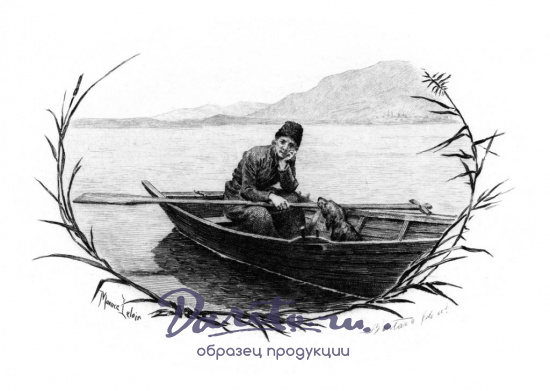 Руссо Ж., Подарочная книга «Исповедь»