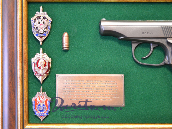 Подарочное панно с пистолетом «Макаров»