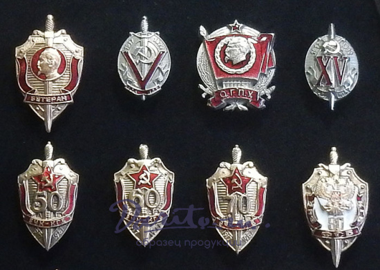 Подарочное панно с пистолетом Ярыгина (ПЯ) и знаками ФСБ