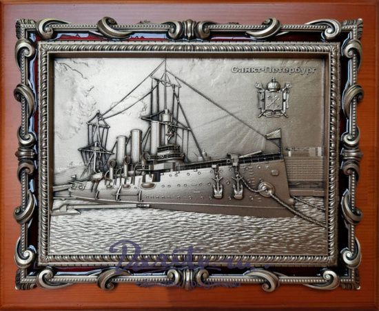 Плакетка «Аврора. Санкт-Петербург»