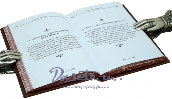 Подарочная книга «Карманный оракул»