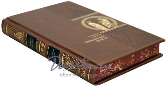 Подарочная книга «Карманный оракул»