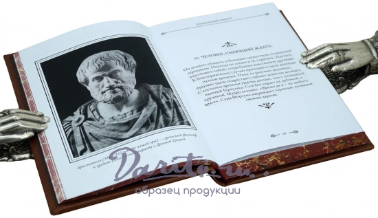 Подарочная книга «Карманный оракул»