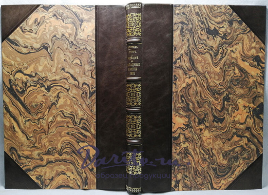 Ошурков В.А. Отчет о поездке совершенной летом 1902 года в Западные Саяны и западную часть хребта Танну-Ола (Антикварная книга 1906г.)