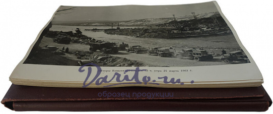 Строительство Красноярской гидроэлектростанции на реке Енисее (Фотоальбом 1964г.)