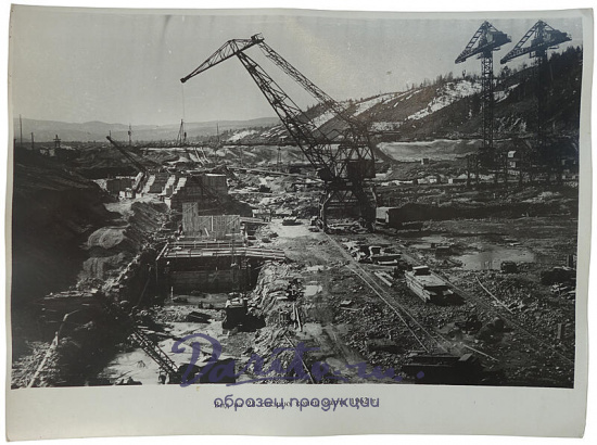 Строительство Красноярской гидроэлектростанции на реке Енисее (Фотоальбом 1964г.)