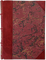 Антикварное издание «Сонеты солнца, меда и луны»