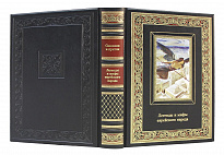Подарочное издание. Легенды и мифы еврейского народа в кожаном переплете с тиснением