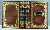 Полное собрание стихотворений Н.А.Некрасова в двух томах_Антикварная книга 1886 г.