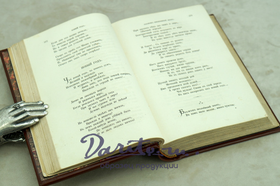 Полное собрание стихотворений Н.А.Некрасова в двух томах_Антикварная книга 1886 г.