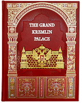 Книга «The Grand Kremlin Palace»