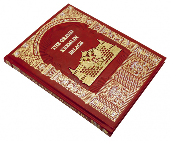 Книга «The Grand Kremlin Palace»