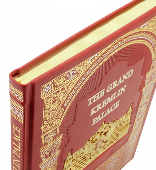 Книга «The Grand Kremlin Palace»