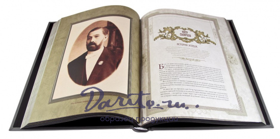 Подарочное издание «Большая книга успешного руководителя»