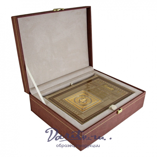 Подарочная книга. Крылатые латинские выражения в кожаном переплете.