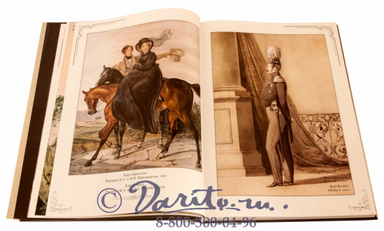 Книга «Акварельный портрет»