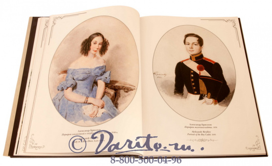 Книга «Акварельный портрет»