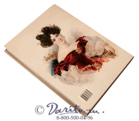 Книга «Акварельный портрет»