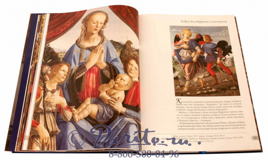 Книга «Национальная галерея. Лондон»