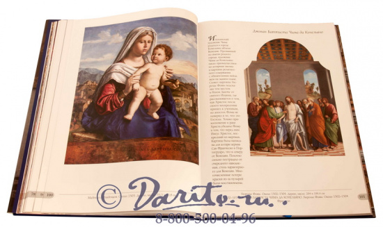 Книга «Национальная галерея. Лондон»