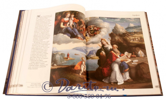 Книга «Национальная галерея. Лондон»