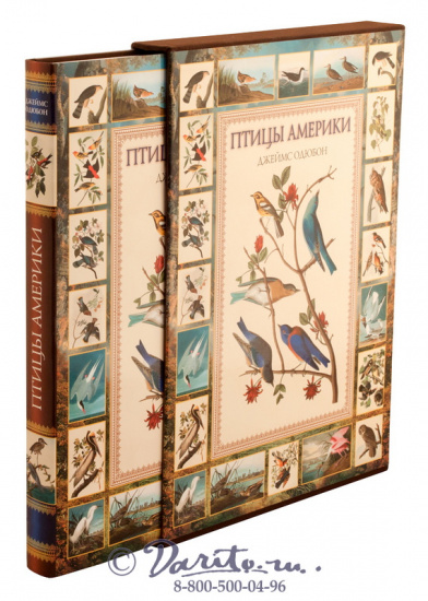 Книга «Птицы Америки»