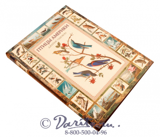 Книга «Птицы Америки»