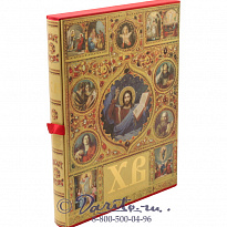 Подарочная книга «Христос Воскрес. Священная история Нового завета»