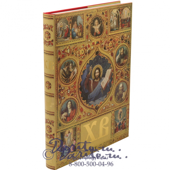 Подарочная книга «Христос Воскрес. Священная история Нового завета»