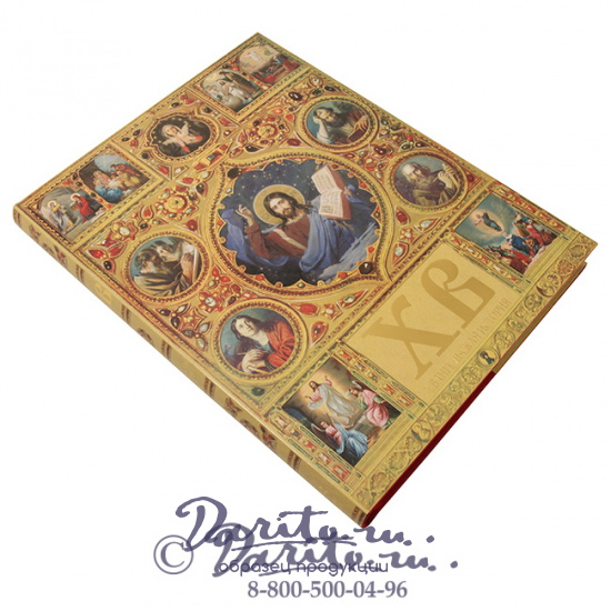 Подарочная книга «Христос Воскрес. Священная история Нового завета»