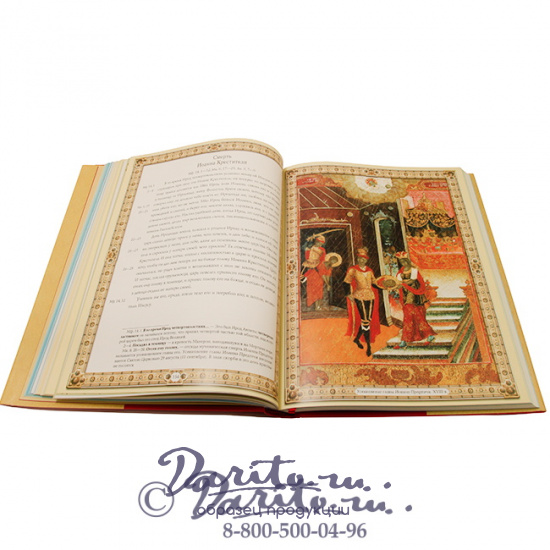 Подарочная книга «Христос Воскрес. Священная история Нового завета»