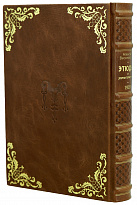 Этюды и характеристики А.Веселовский Антикварная книга 1903г