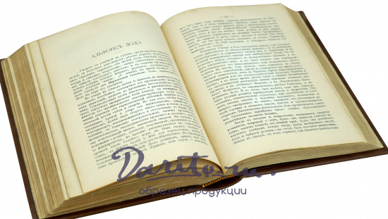 Этюды и характеристики А.Веселовский Антикварная книга 1903г