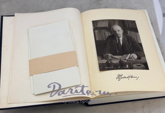 ПЛАН ГОЭЛРО. Доклад 8-му съезду Советов Государственной комиссии по Электрофикации России.