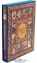 Подарочная книга «Классическая японская поэзия»