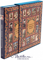 Подарочная книга «Классическая японская поэзия»