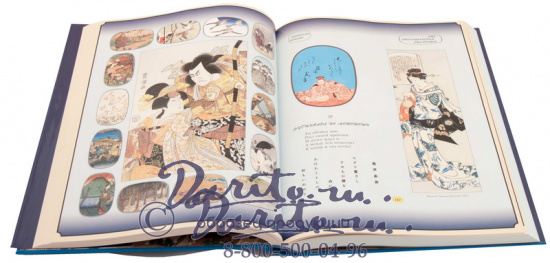 Подарочная книга «Классическая японская поэзия»