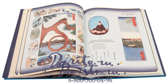 Подарочная книга «Классическая японская поэзия»