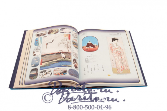 Подарочная книга «Классическая японская поэзия»