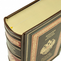 Книга История государства Российского в кожаном переплете с тиснением