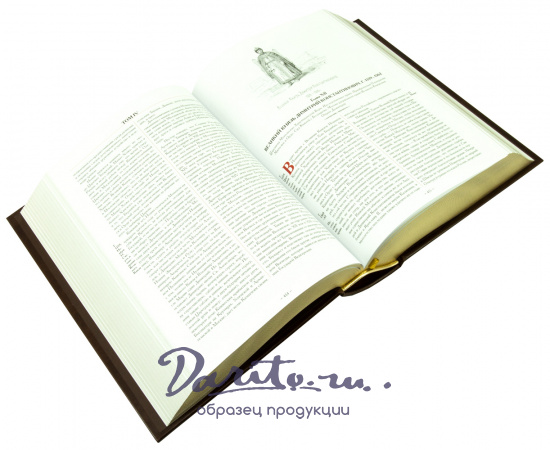 Карамзин Н. М., Книга История государства Российского в кожаном переплете с тиснением