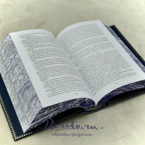 Книга М.Леблана Приключения Арсена Люпена.