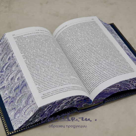 Книга С.В.Витте.Воспоминания