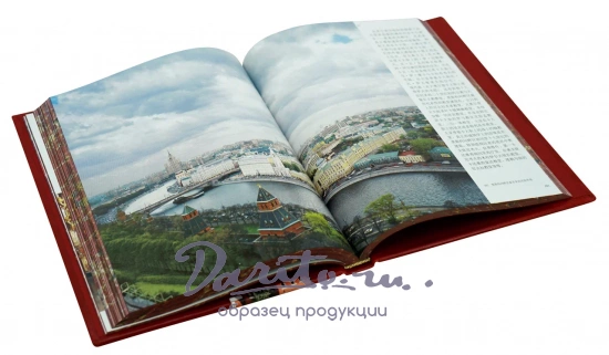 Москва альбом на китайском языке 莫斯科