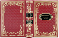 Подарочная книга «Владимир Высоцкий. Прерванный полет»