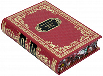 Подарочная книга «Владимир Высоцкий. Прерванный полет»